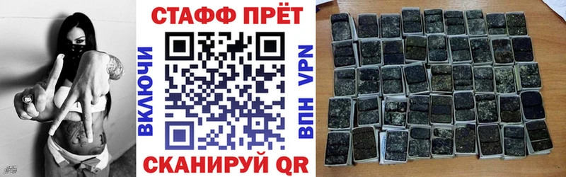 Купить Алдан ГАШ Псилоцибиновые грибы АМФ мега ССЫЛКА Cocaine Меф мяу мяу