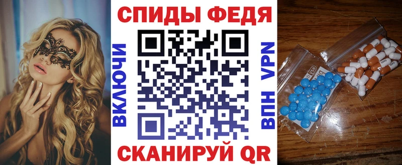 АМФЕТАМИН VHQ  Алдан 