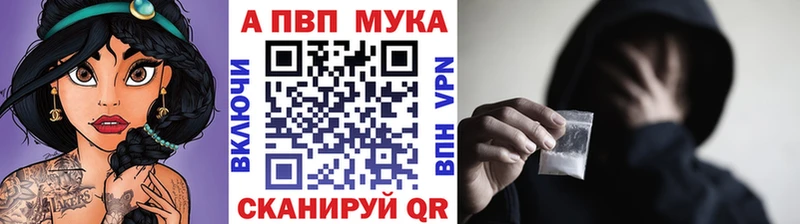 Alpha PVP Соль  Алдан 