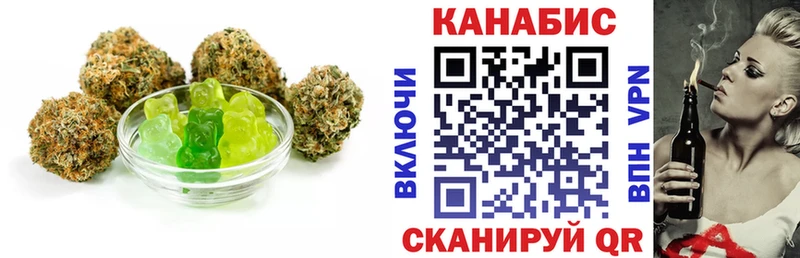 Cannafood марихуана  Алдан 