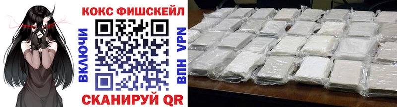 Cocaine Боливия  Алдан 