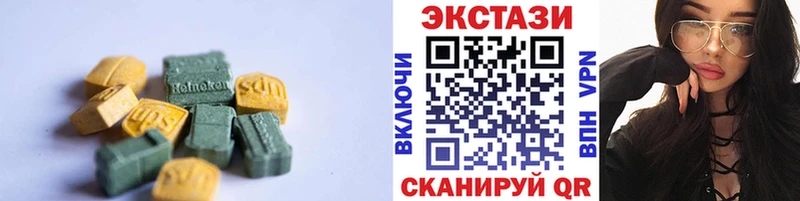 Ecstasy louis Vuitton  закладки  Алдан 