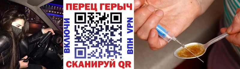 сколько стоит  Алдан  ГЕРОИН белый 