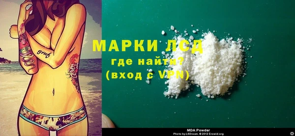 гашишное масло Абаза
