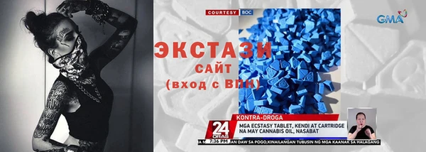 прущие грибы Абинск