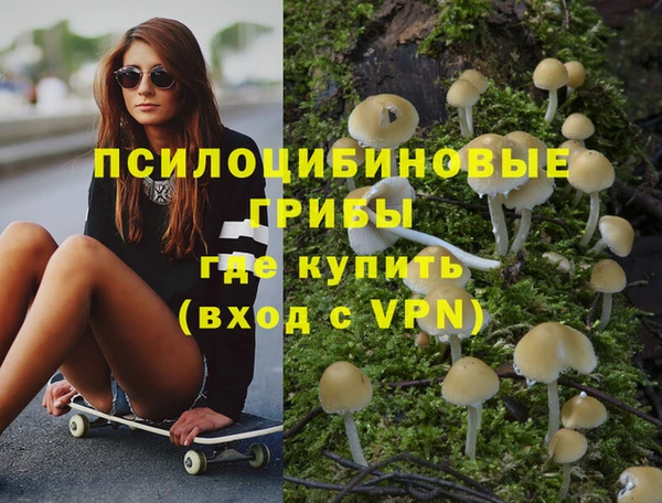 гашишное масло Абаза