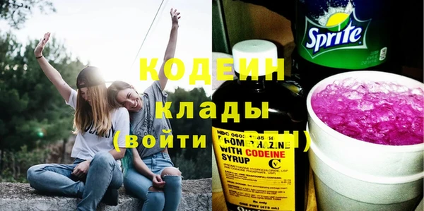 кокаин колумбия Абдулино