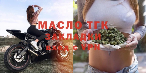 гашишное масло Абаза