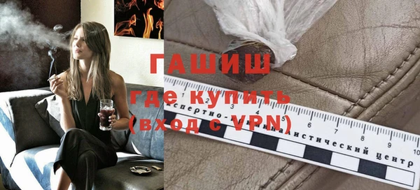 гашишное масло Абаза
