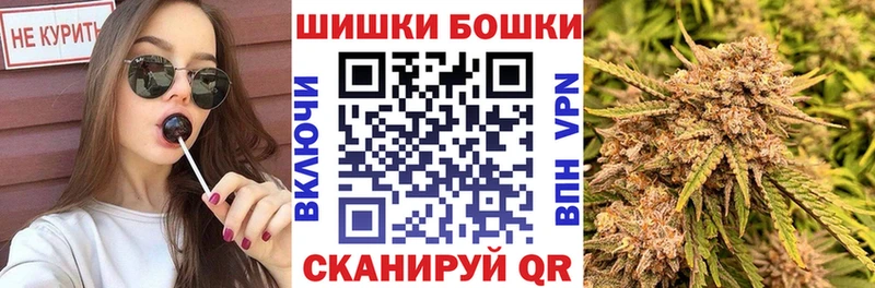 купить   OMG сайт  Марихуана THC 21%  Алдан 